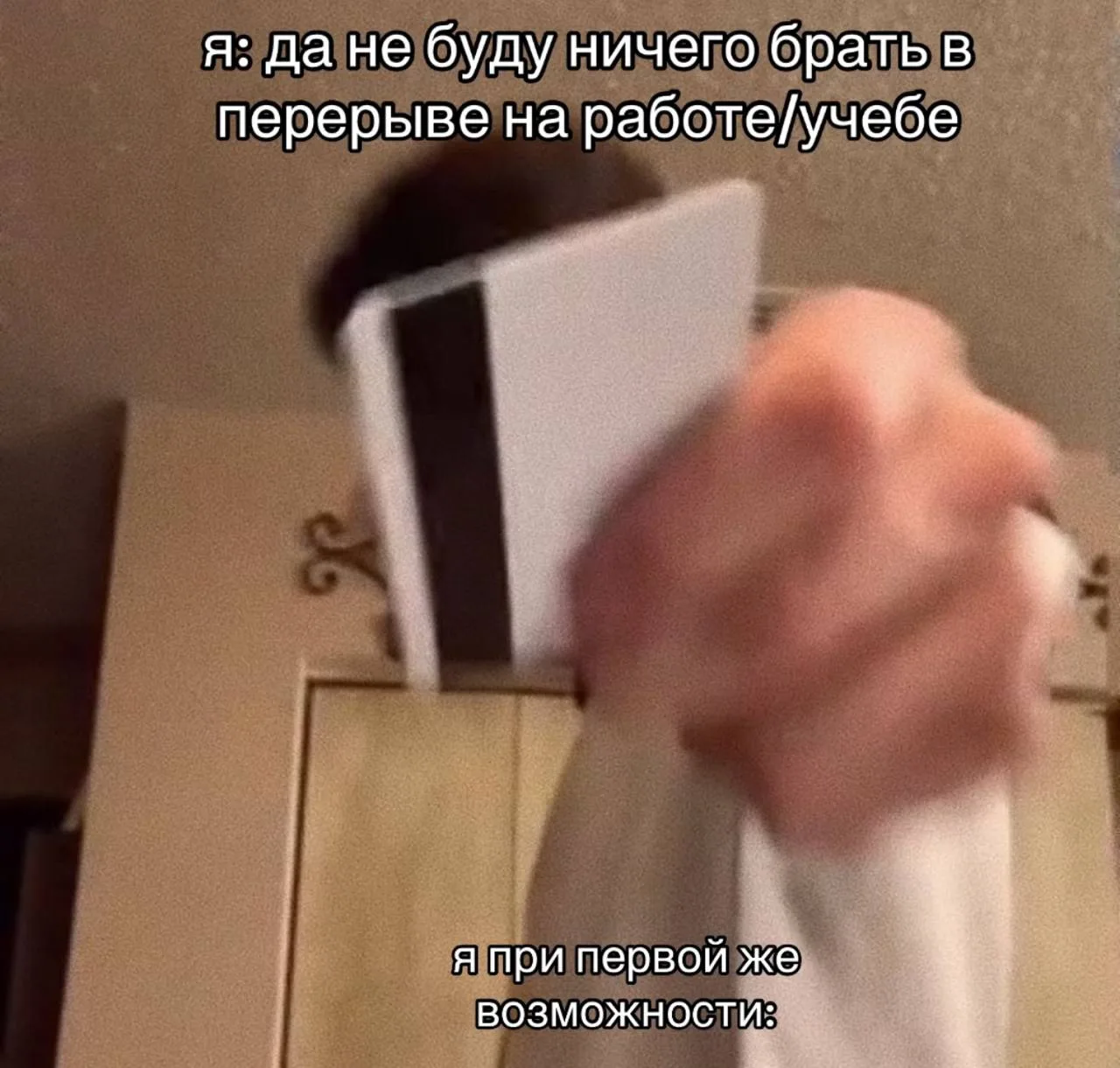 @memachh