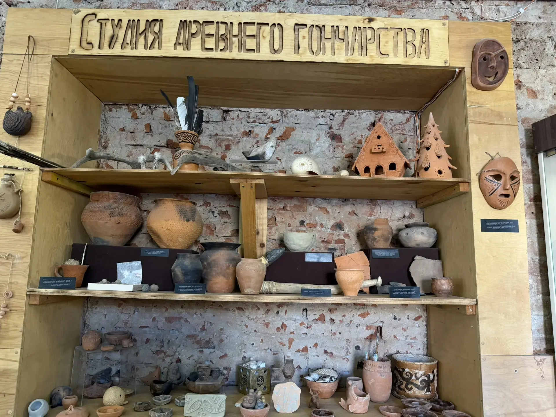 🦣Ученики 6 «Г» класса познакомились с древней историей Дальнего Востока  🏛️Учащиеся 6 «Г» класса пос