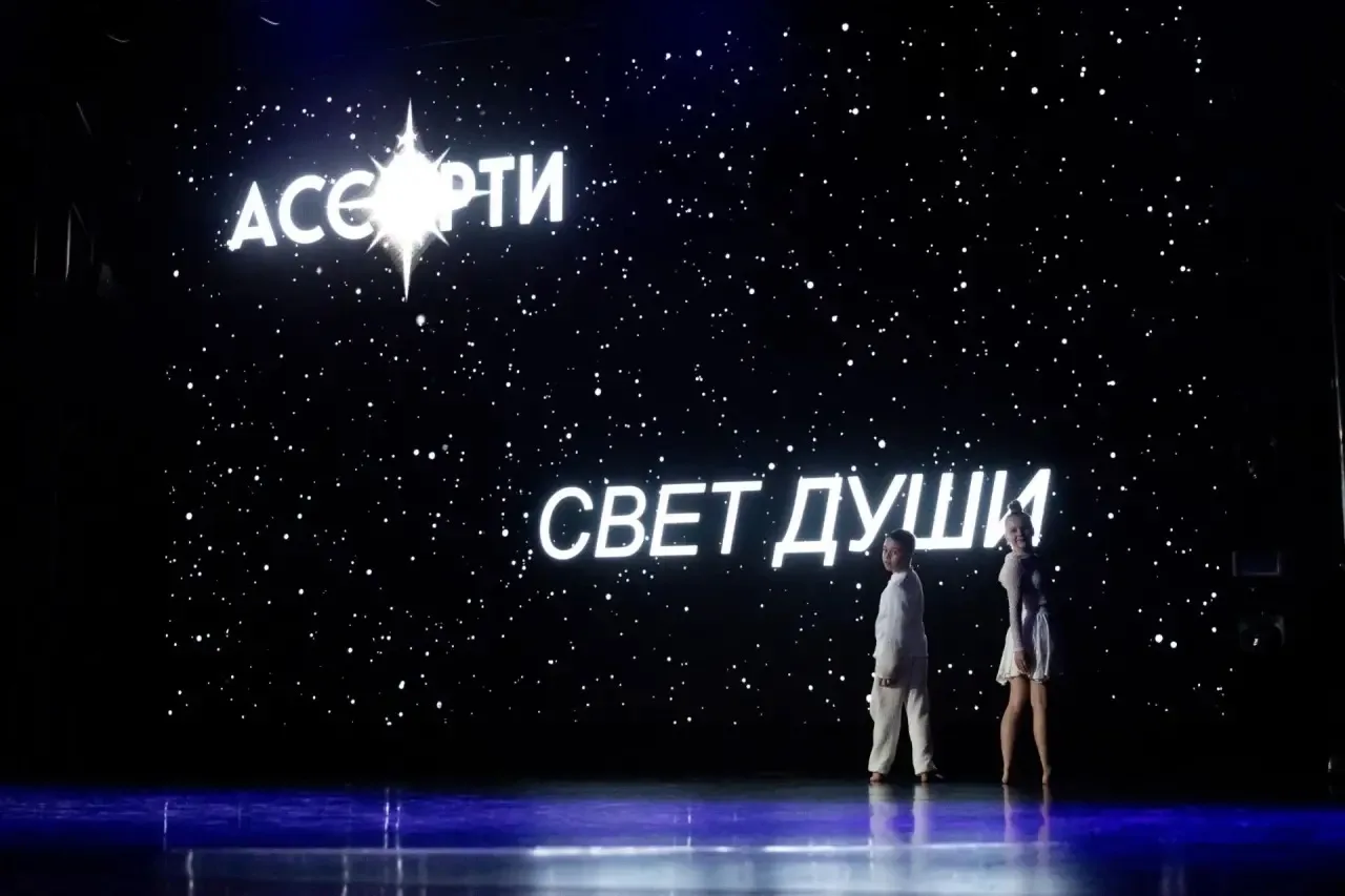 💃 «Свет души»: отчётный концерт ансамбля «Ассорти»  21 мая в большом зале Дворца культуры состоялся 