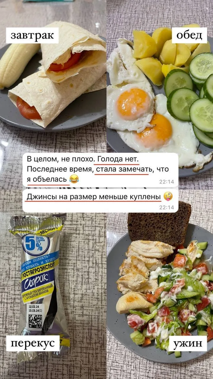 #отзыв