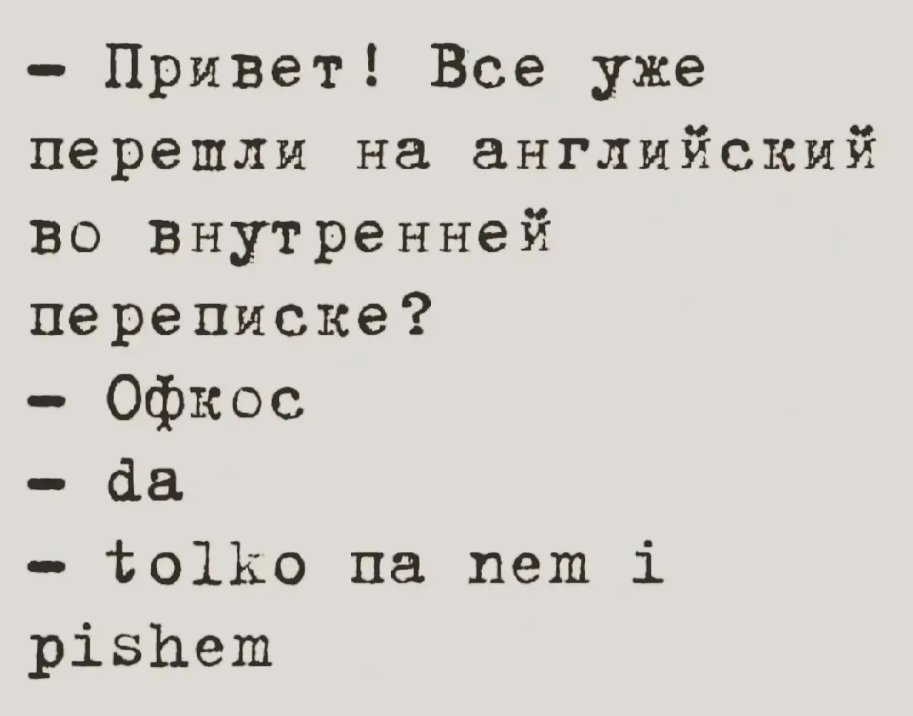 #юморсловца