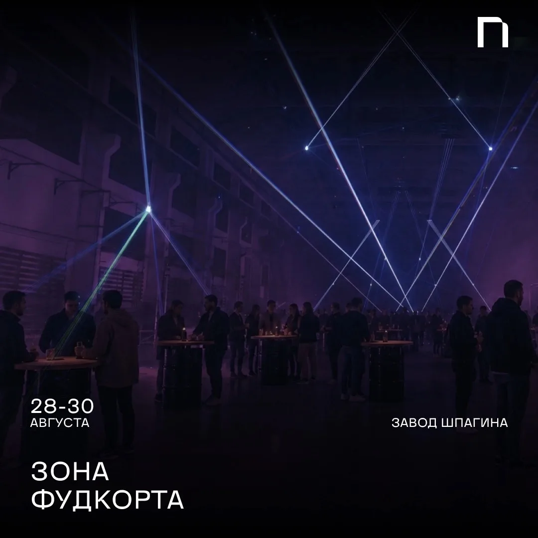 Изображение 6 к публикации «Пермь Культурная»