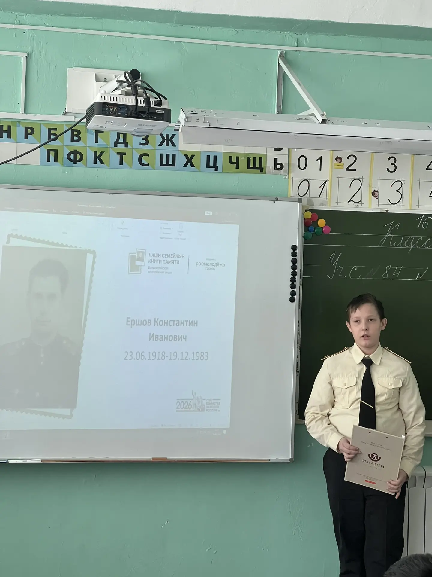Всероссийская акция «Наши семейные книги памяти» начала путь в нашей школе. Участников оказалось не 