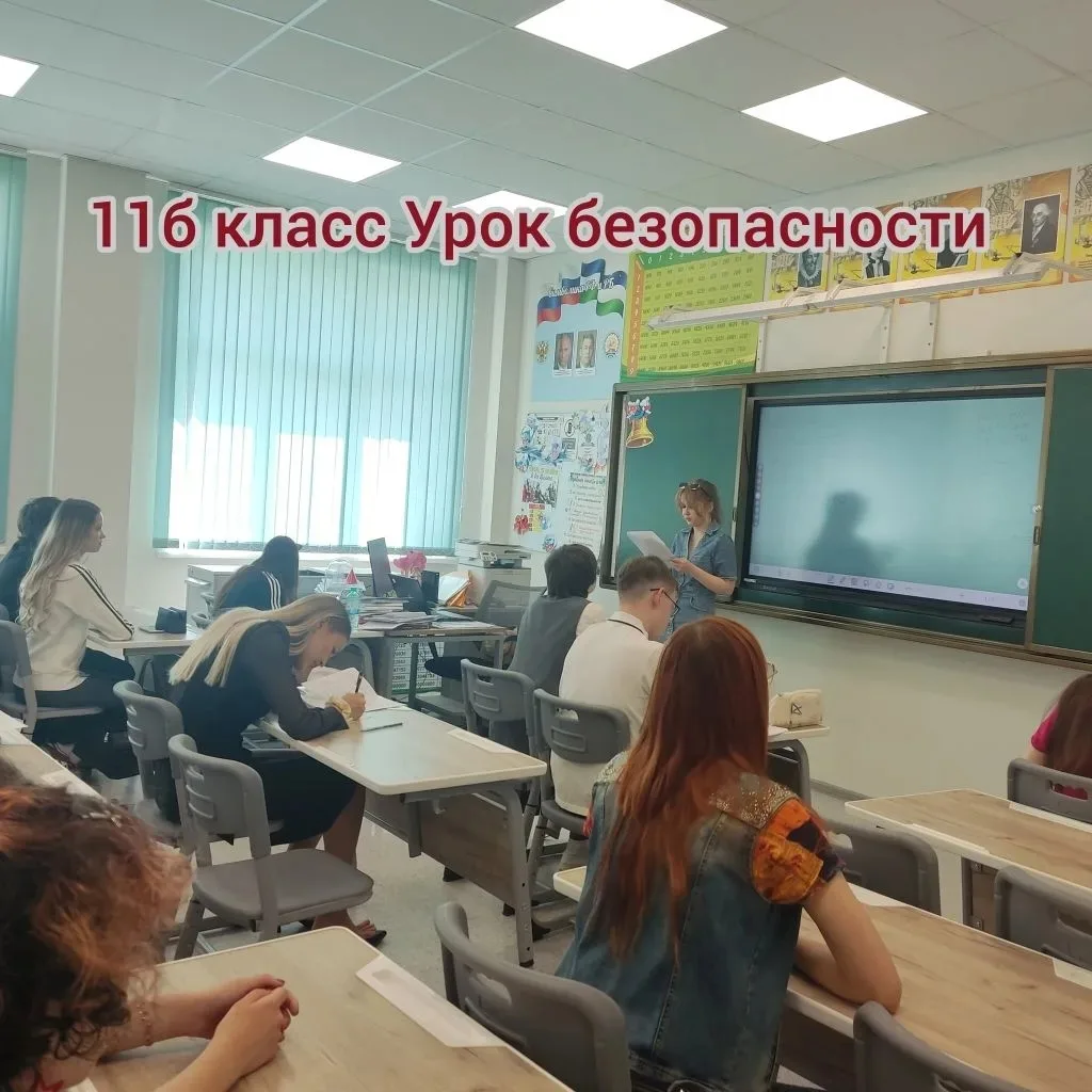 Ответственность за рулём и на дороге  В преддверии летних каникул в гимназии проходят УРОКИ БЕЗОПАСН