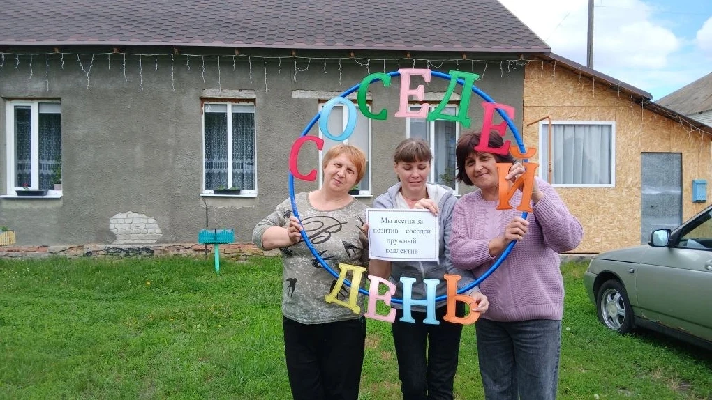 Акция интервьюирование " Мы - соседи!" В рамках празднования Международного Дня соседей...