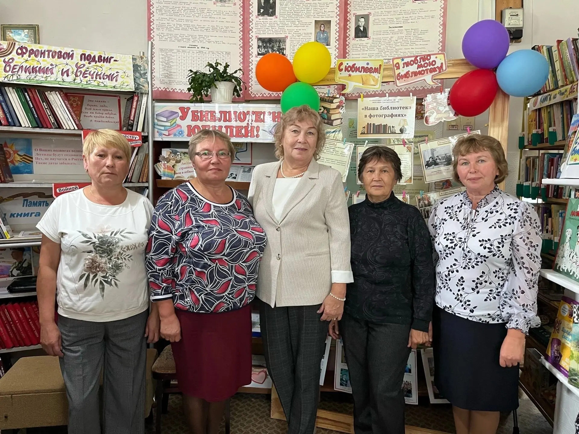 📚 В этом году Кельмаксолинская библиотека встретила свой первый большой юбилей — 55 ле...