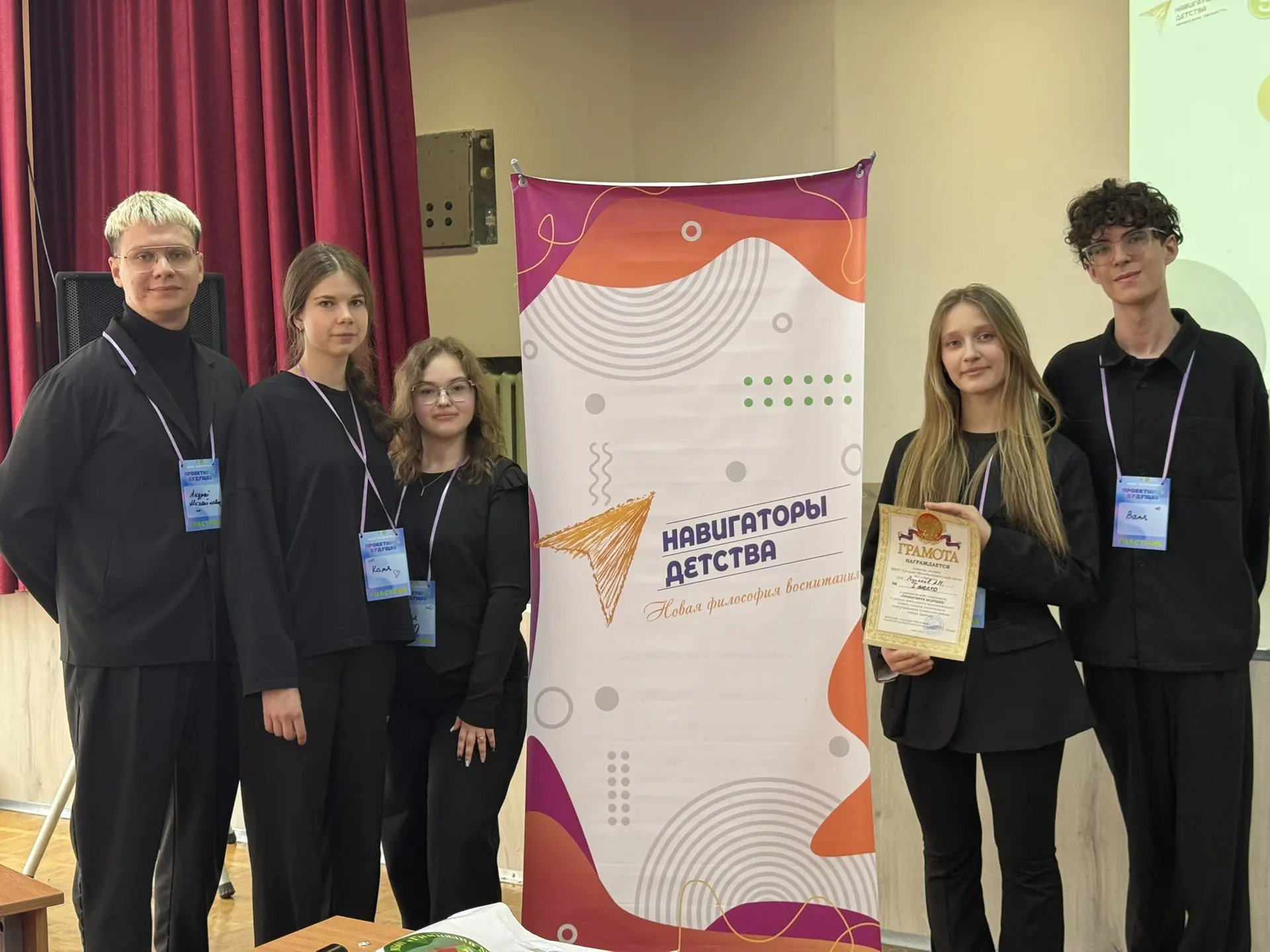 🏆 1 место в районном кейс‑чемпионате «ПРОЕКТИРУЯ БУДУЩЕЕ»!