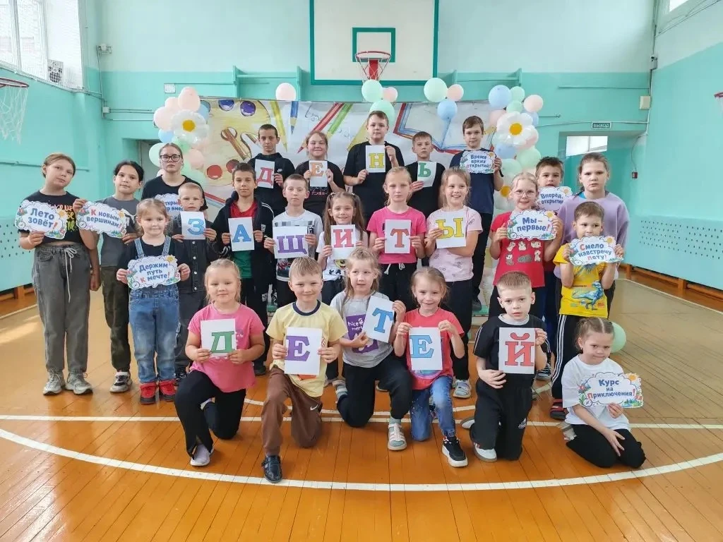 🎉Праздник детства и яркое начало лета! 🎉
