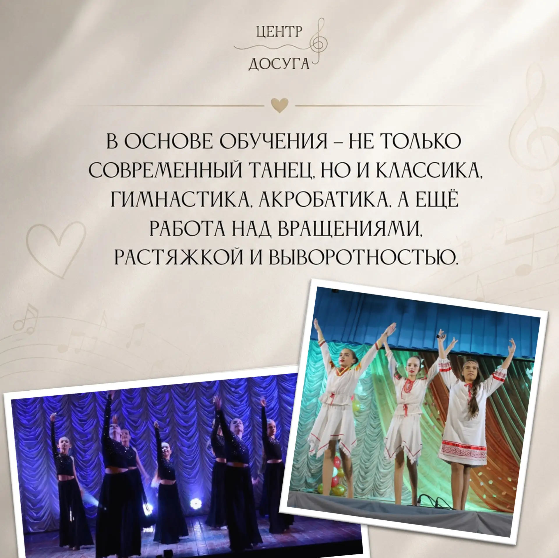 10 лет «Азарта»! Приглашаем на танцевальный праздник!