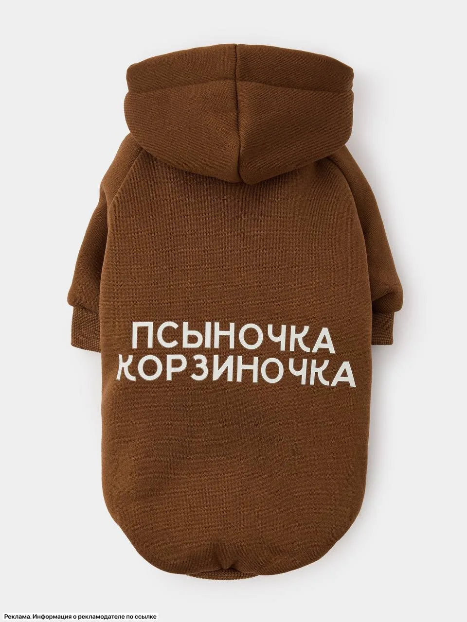 🥰 Выбираем обновки для своих хвостиков