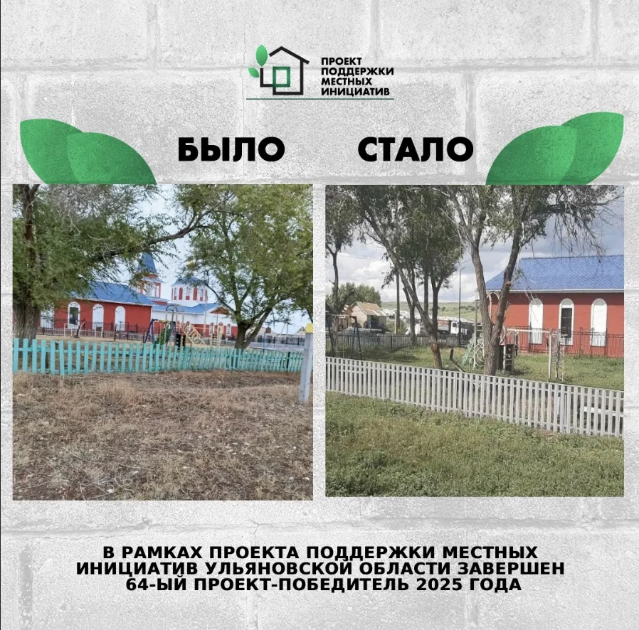 🔁 Продолжаем знакомить с проектами, реализованными в рамках ППМИ в 2025 году.

🛠️ В рамках проекта