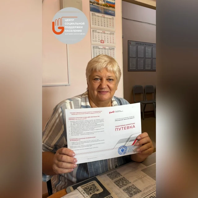 👍 Неработающие ветераны труда, ветераны труда Новосибирской области и ветераны войны, ...