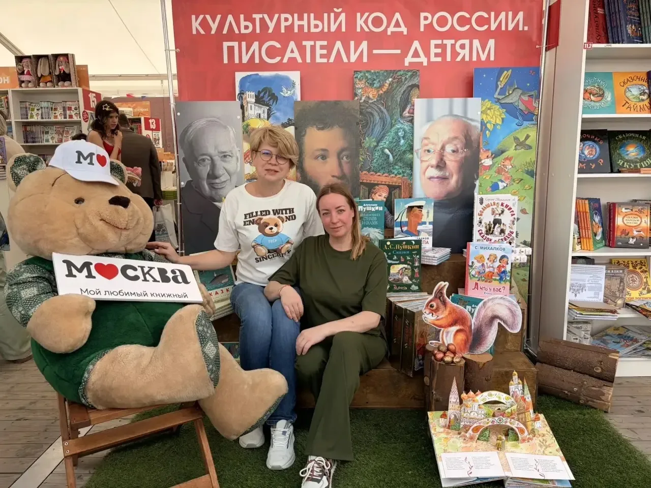 📚 XII Книжный фестиваль «Красная площадь» подарил воспитателям детского сада новые идеи для работы 
