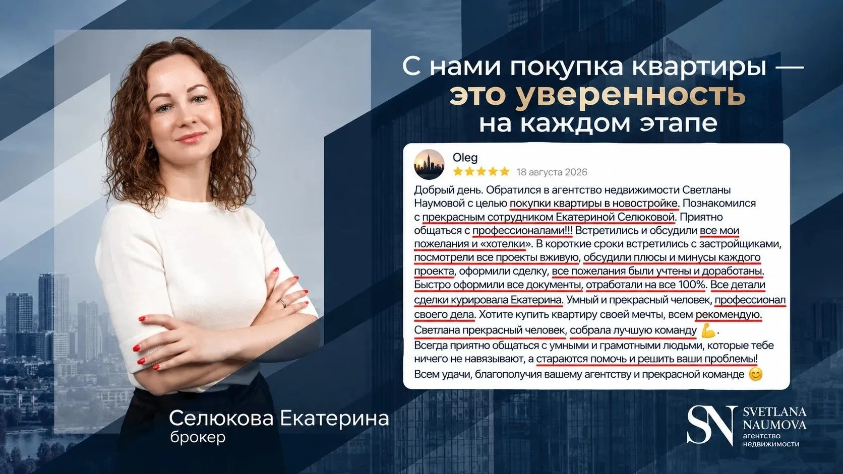 Вот за что я особенно ценю нашу команду ❤️