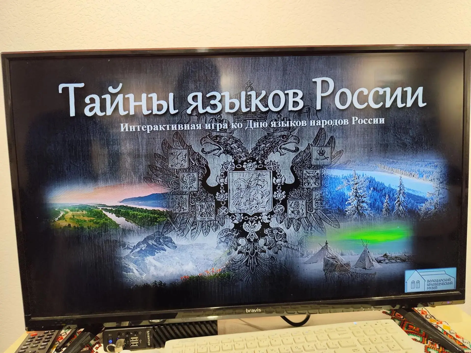 Для учащихся 8-А класса ГБОУ «Володарская школа №1 им. Героя Советского Союза Якименко ...