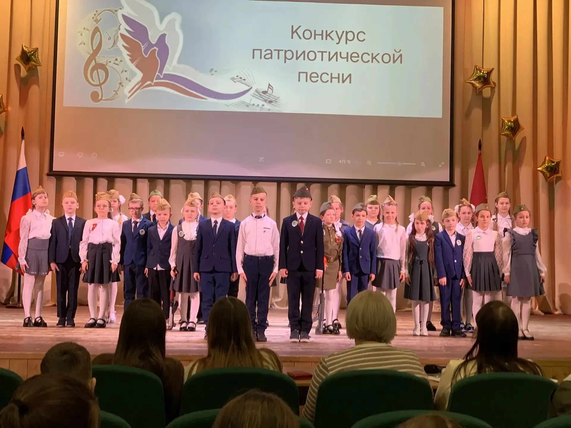 Вторая волна конкурса Патриотической Песни 🎤🇷🇺 🎶  Сегодня ученики 2-х, 3-х и 4-х классов  приняли эс