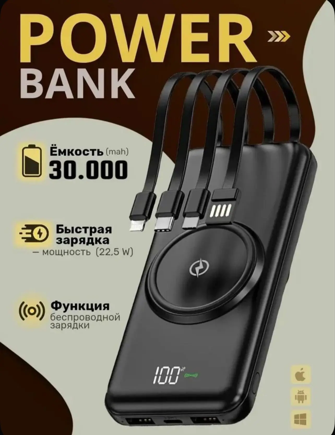 У меня тут повербанк полетел😂🔋 Поэтому решила попробовать другой вариант — на 30 000 ...