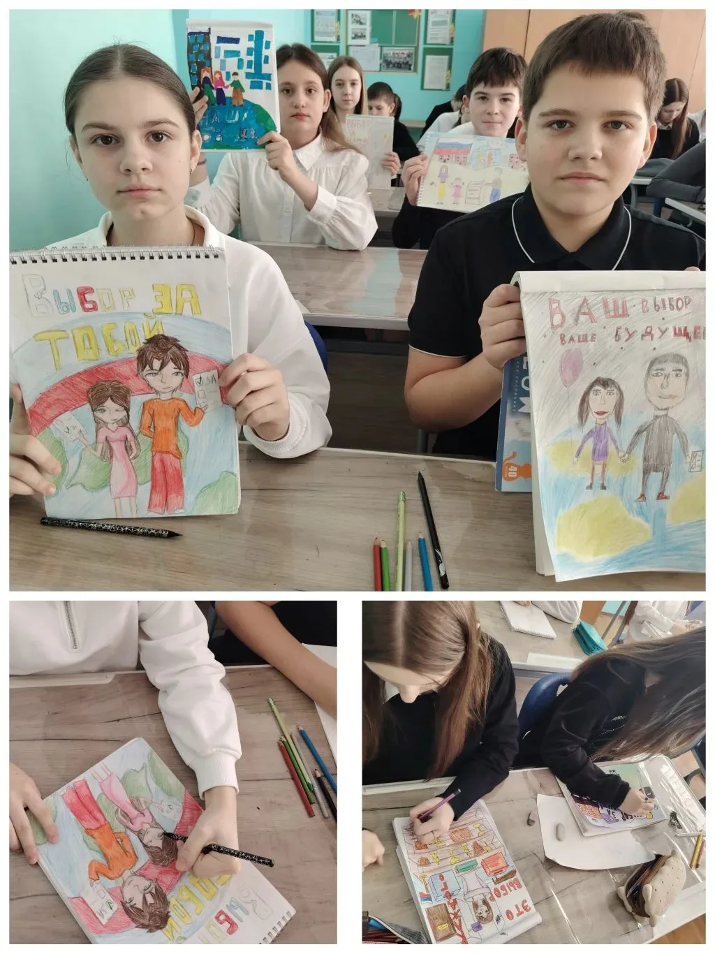 🎨 Мы выбираем счастливое детство! В целях повышения правовой культуры, формирования активной граждан