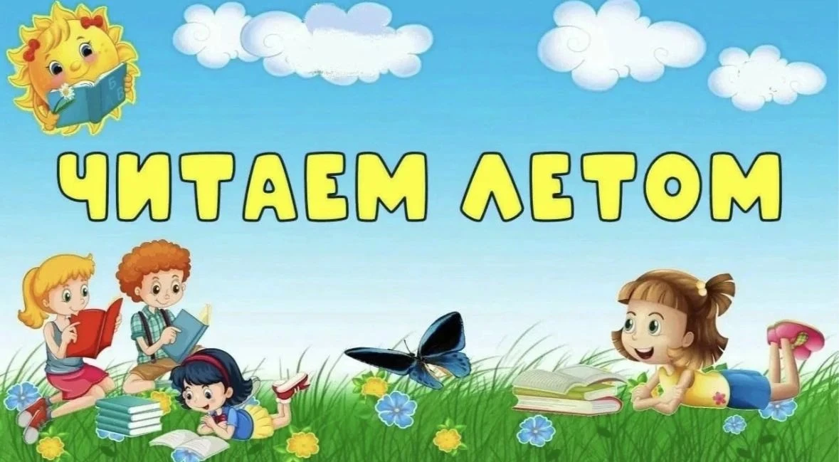 Обучение чтению на кружке « АБВГДей-ка»в ДОУ может и часто продолжается летом. Это распространённая 