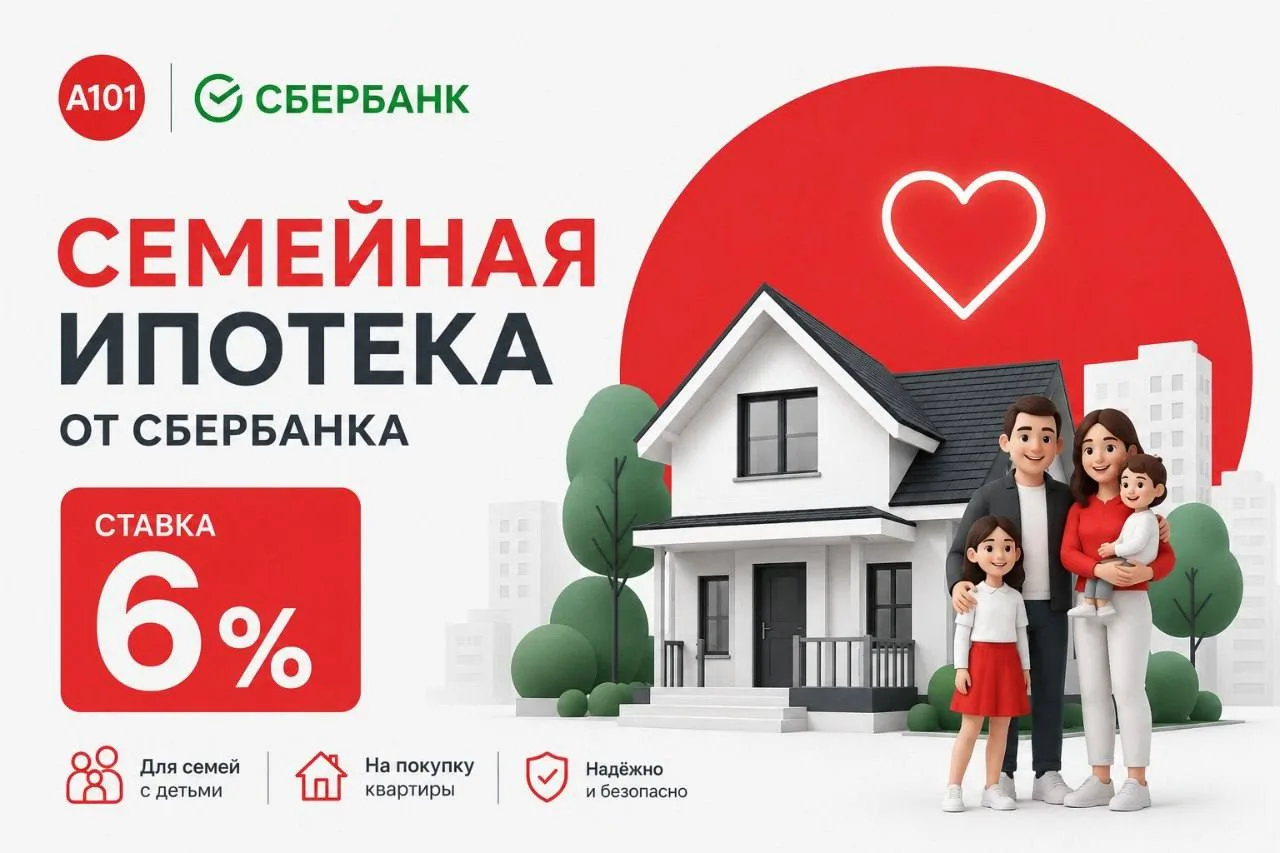 Не упустите выгодную возможность для ваших клиентов!