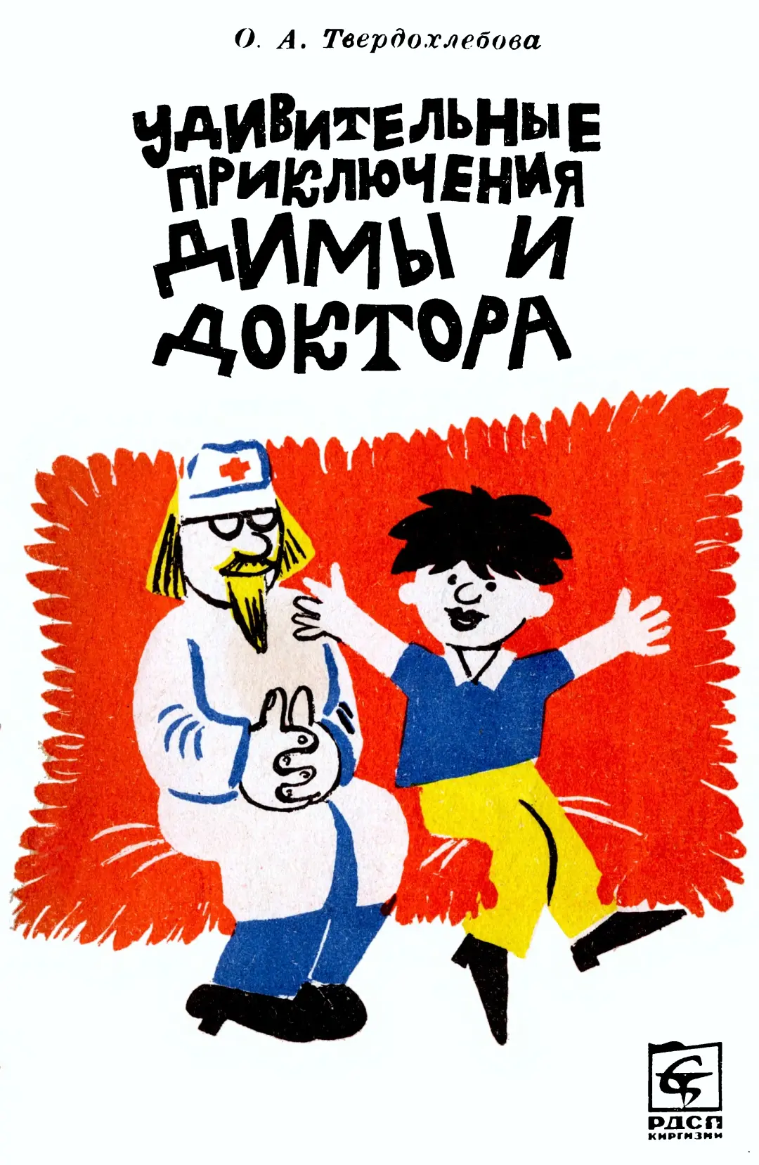 Спасибо всем, кто поддерживает сообщество рублём. Продолжаем постепенно выкладывать пос...