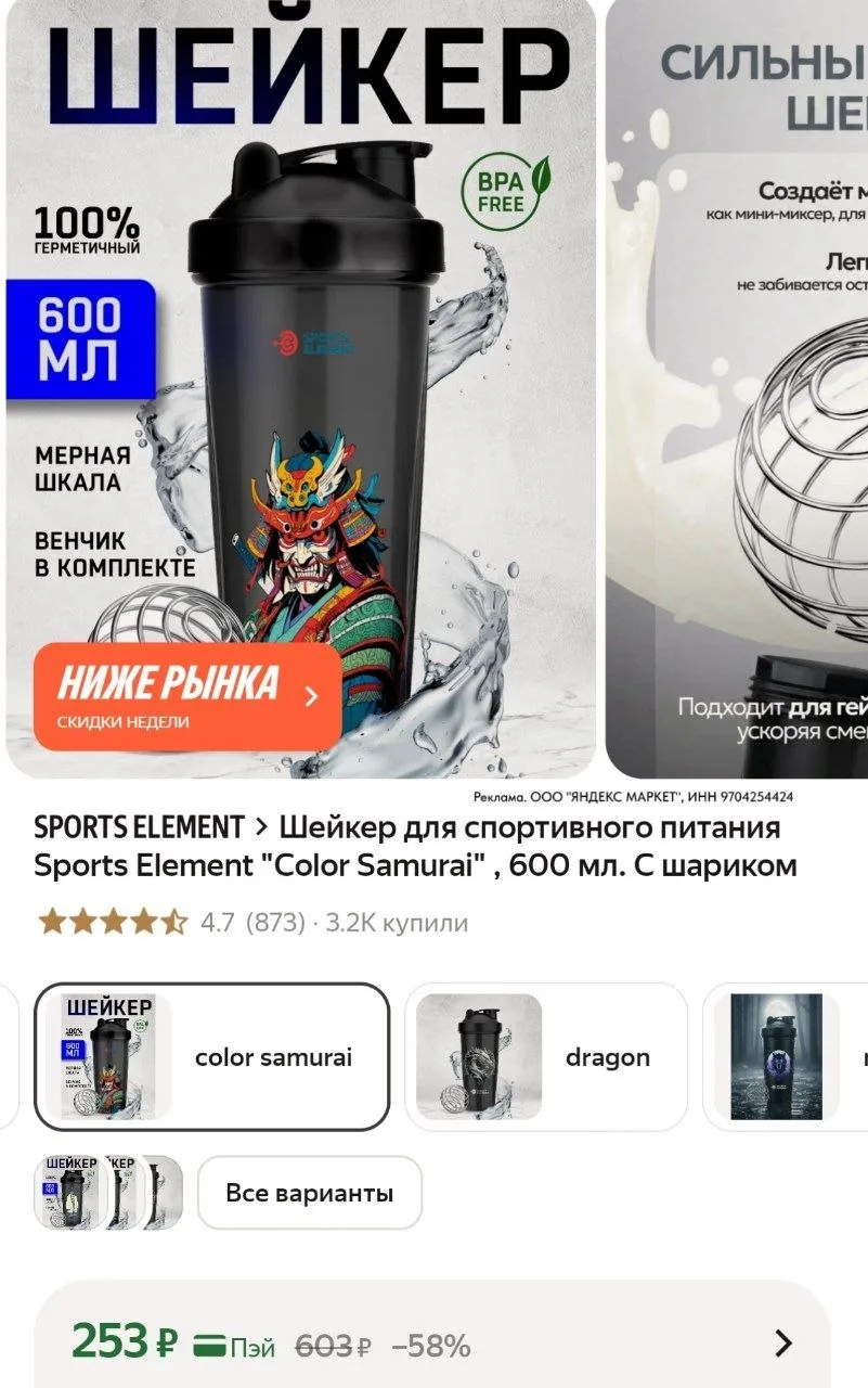 ⁣⁣⁣⁣⁣https://market.yandex.ru/cc/AruxfT?erid=5jtCeReNx12oajzh16ryPvk