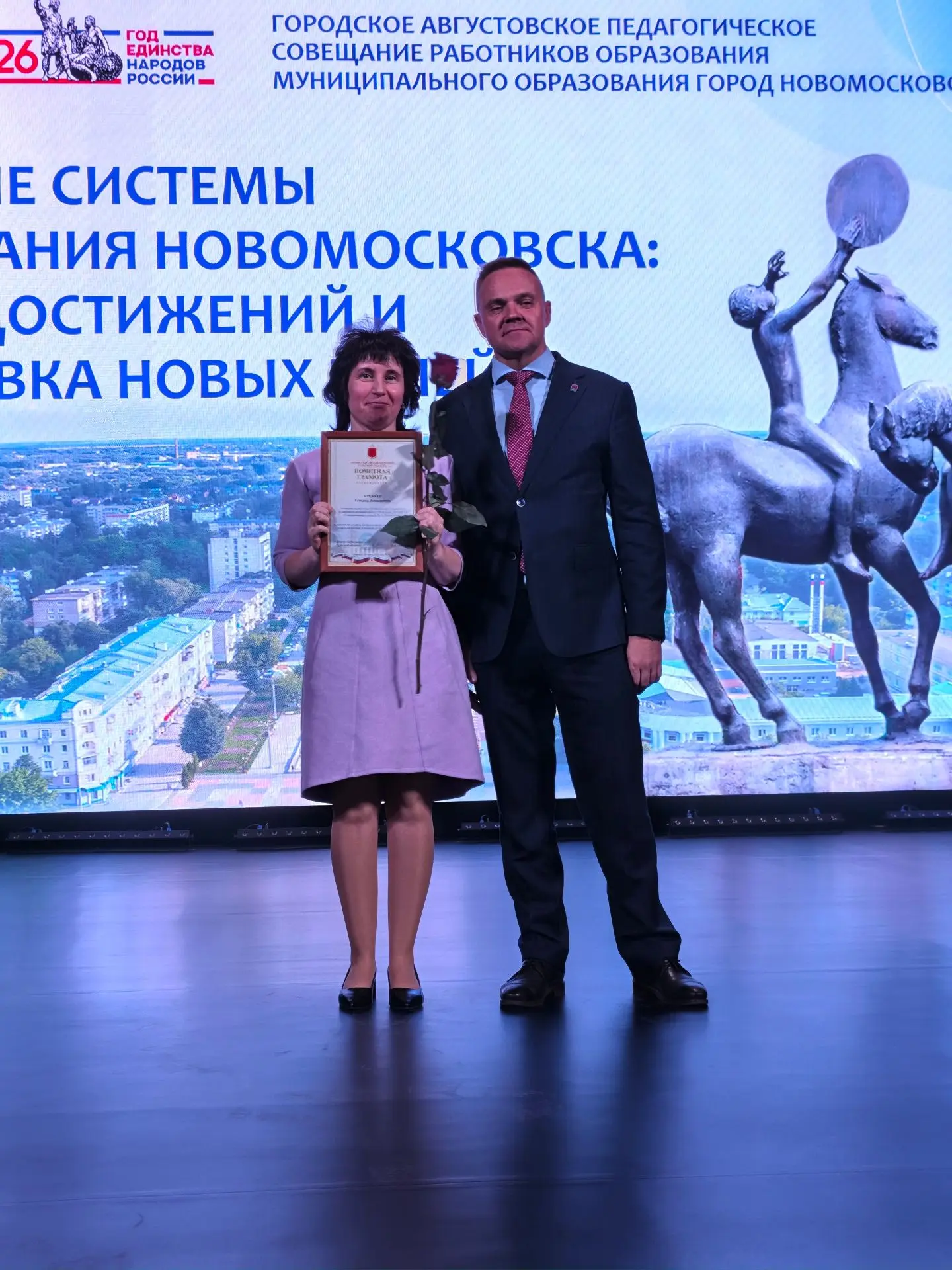 Поздравляем!