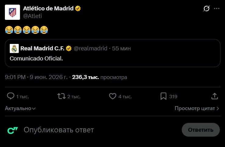 😂 Админ «Атлетико» пятью смеющимися эмодзи отреагировал на предложение «Реала» купить ...