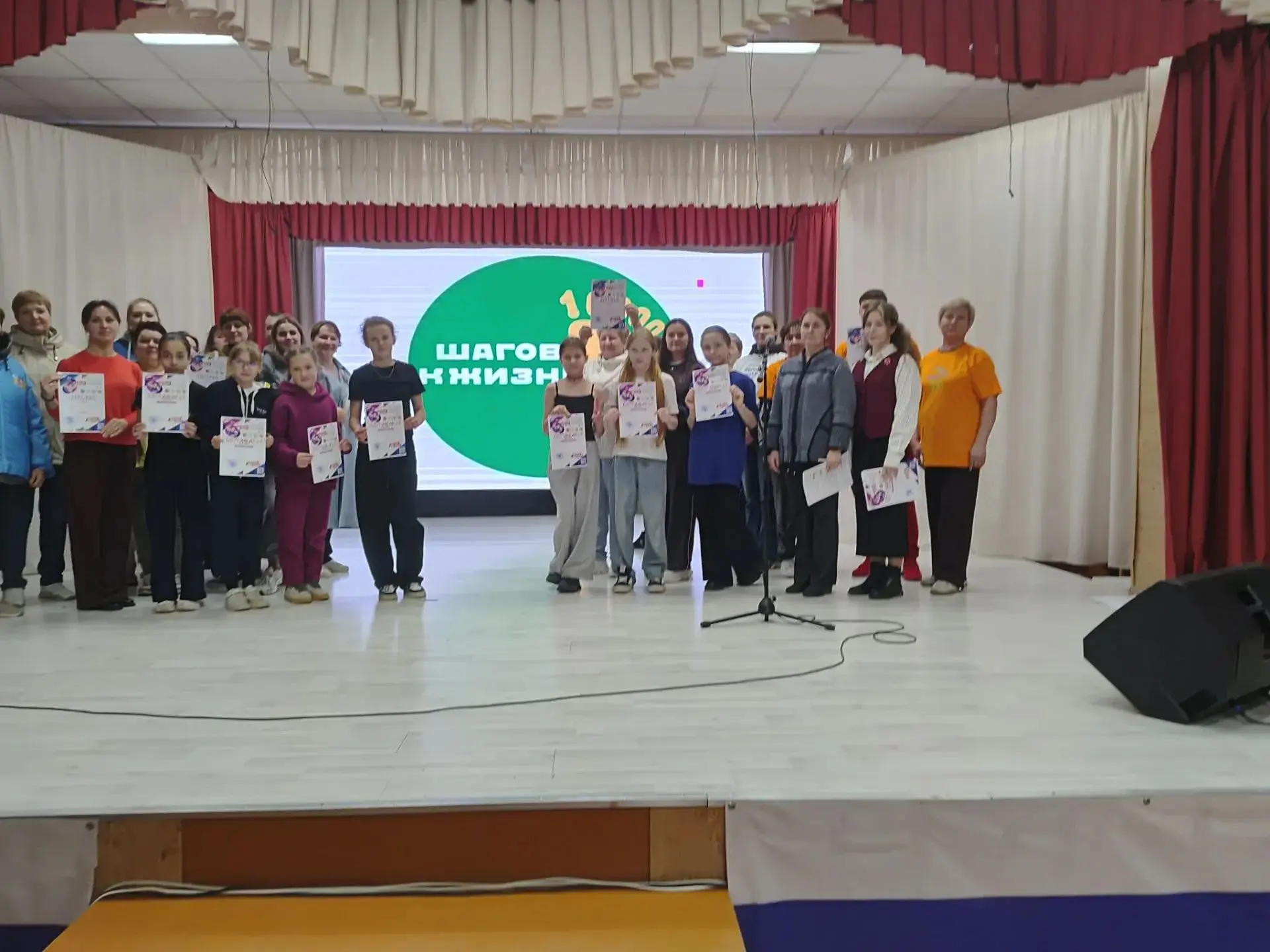 «10 000 шагов к жизни» — вместе с МАУ ТЦДО «Радуга»!