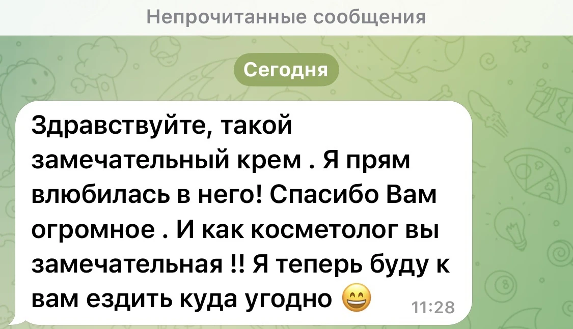 Это так волнительно и трогательно, когда мои старания не зря) В самое ❤️