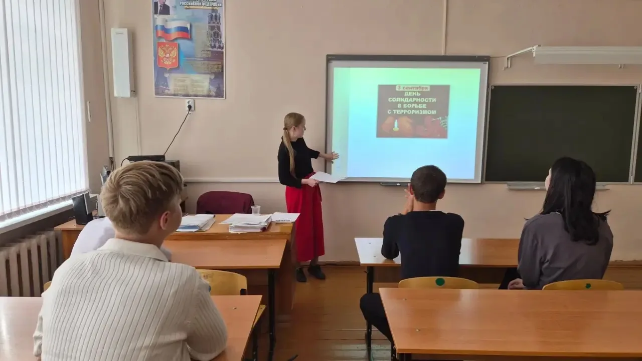 ЧАС ПАМЯТИ - «ПРЕРВАННЫЙ УРОК»