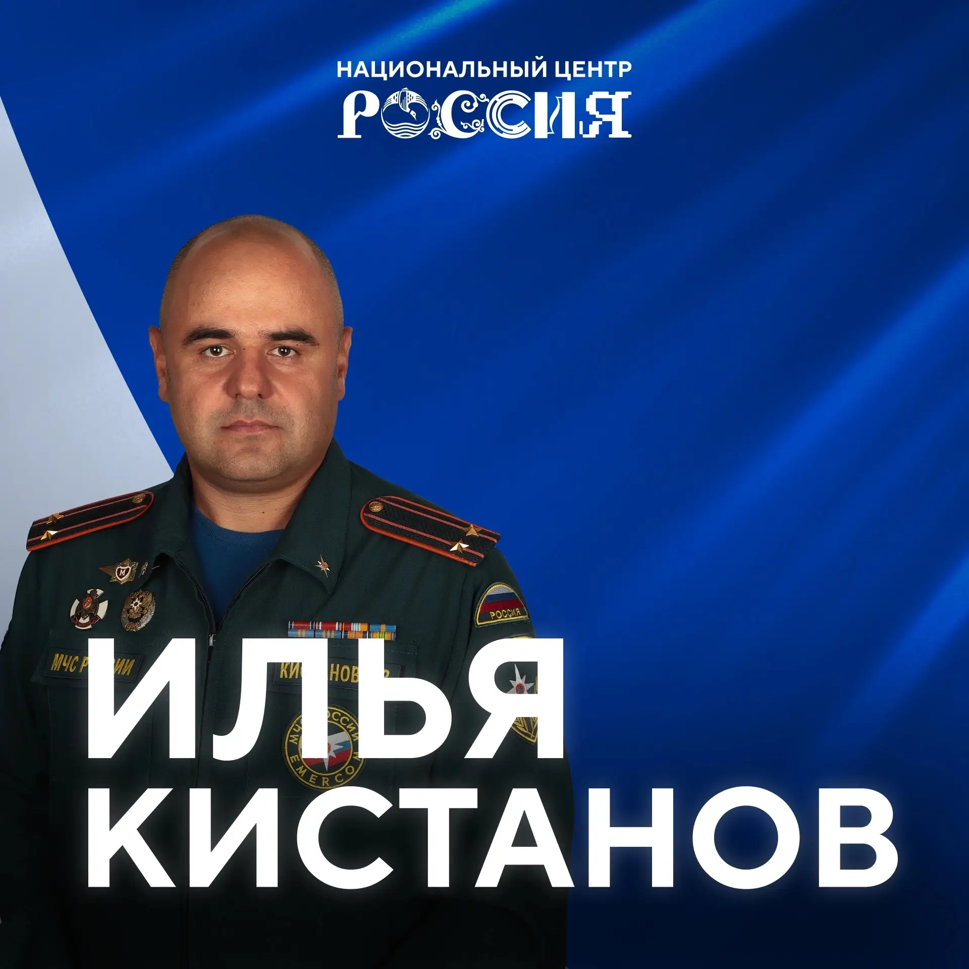 Северный характер: пожарный из Югры получил медаль от Президента России

В НЦ «Россия» работает инст
