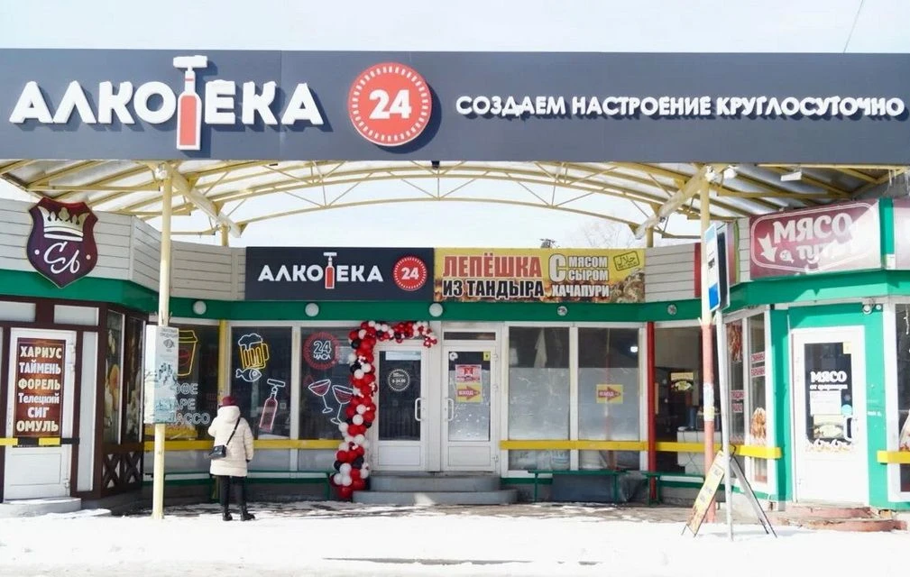 КОМПАНИЮ, ТОРГУЮЩУЮ АЛКОГОЛЕМ В БЕЛОКУРИХЕ, ОШТРАФОВАЛИ НА 150 ТЫСЯЧ РУБЛЕЙ ЗА НЕЗАКОНН...