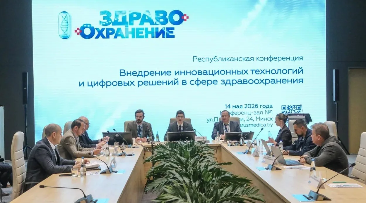 Эксперт ЦНИИОИЗ принял участие в обсуждении вопросов цифрового развития здравоохранения на форуме в 