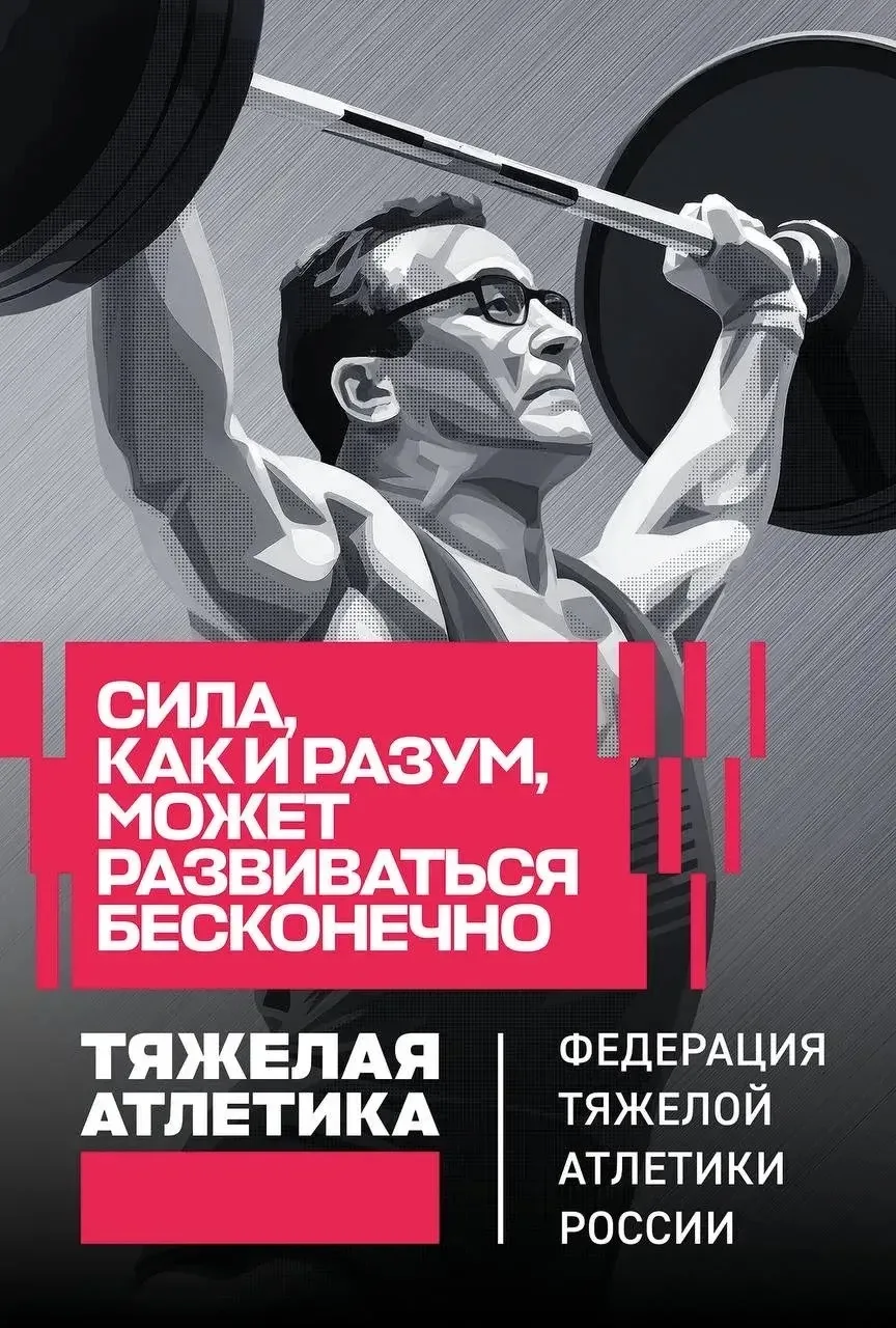 Начало учебного года с 1 сентября , а это значит что пора начать заниматься спортом ! И...