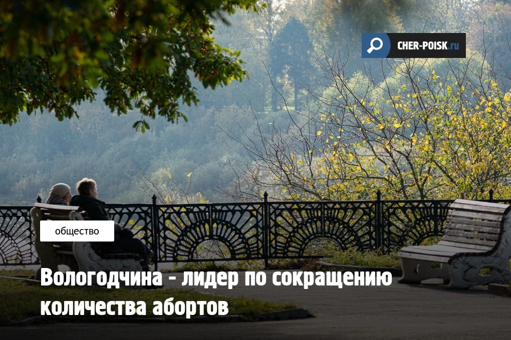 Об этом заявила председатель Совета Федерации Валентина Матвиенко. 

Всего за последние пару лет або