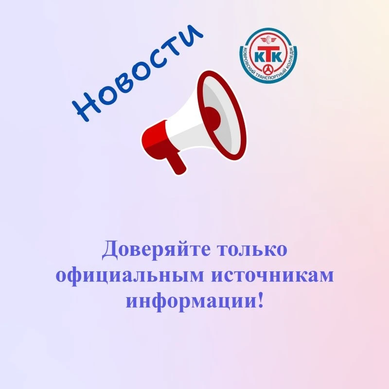 Полиция Енисейска информирует! 

Уважаемые жители Енисейского муниципального округа! 

В связи с бол
