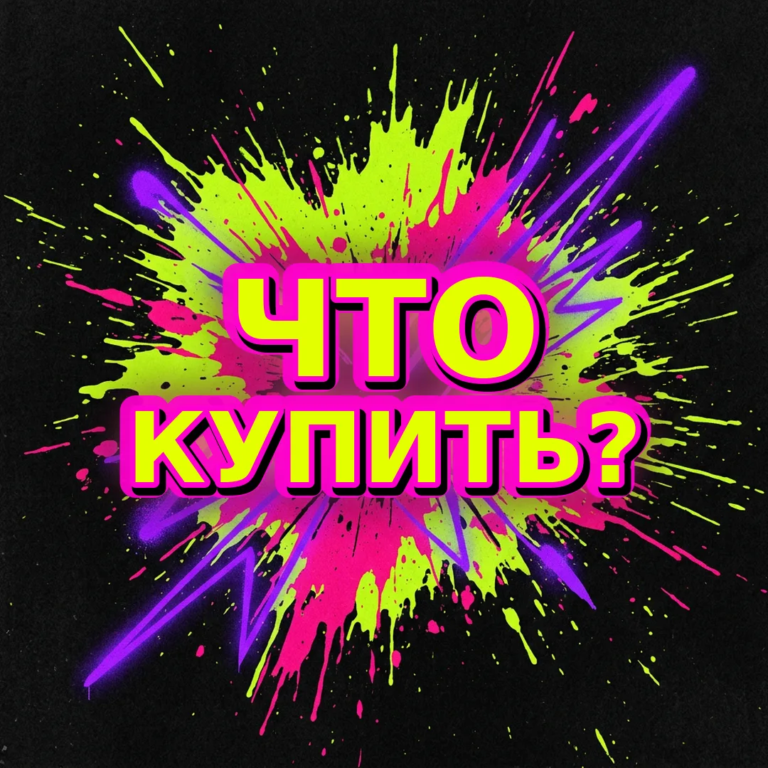 ⚡️ Меняем формат канала