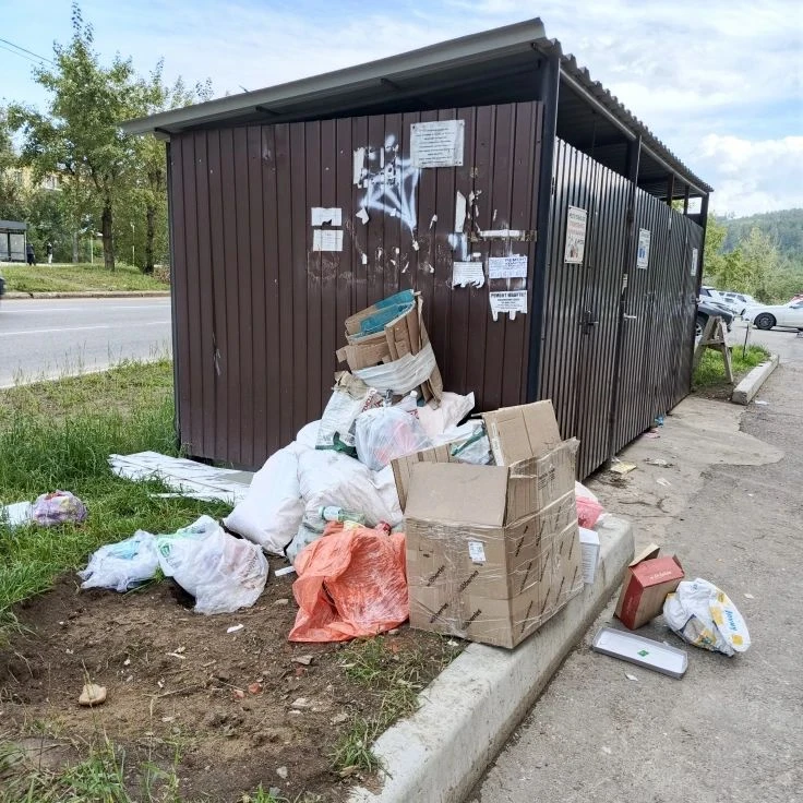 #эконадзор
