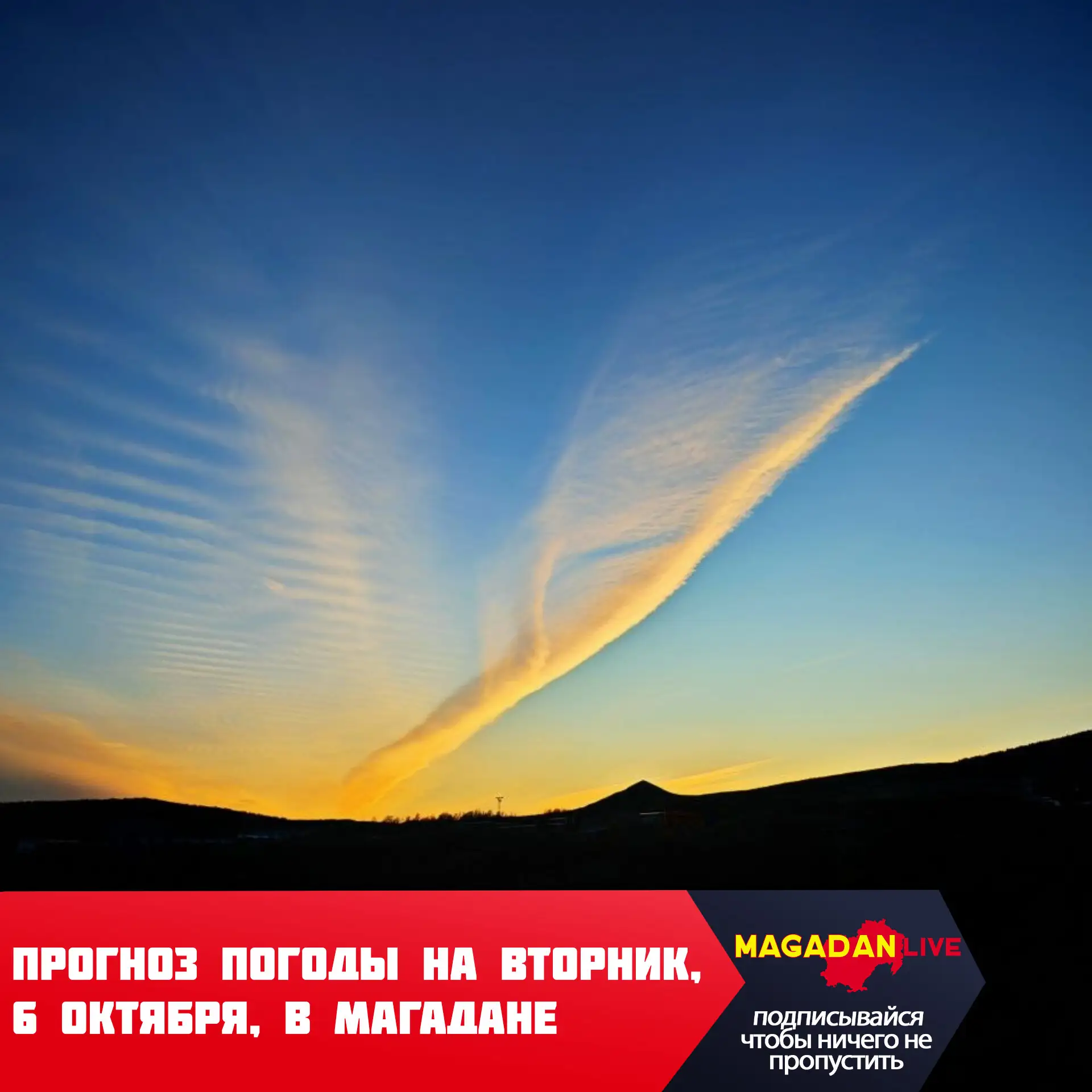 Облачно, ветрено и дождливо — такая погода ждет нас в этот вторник.