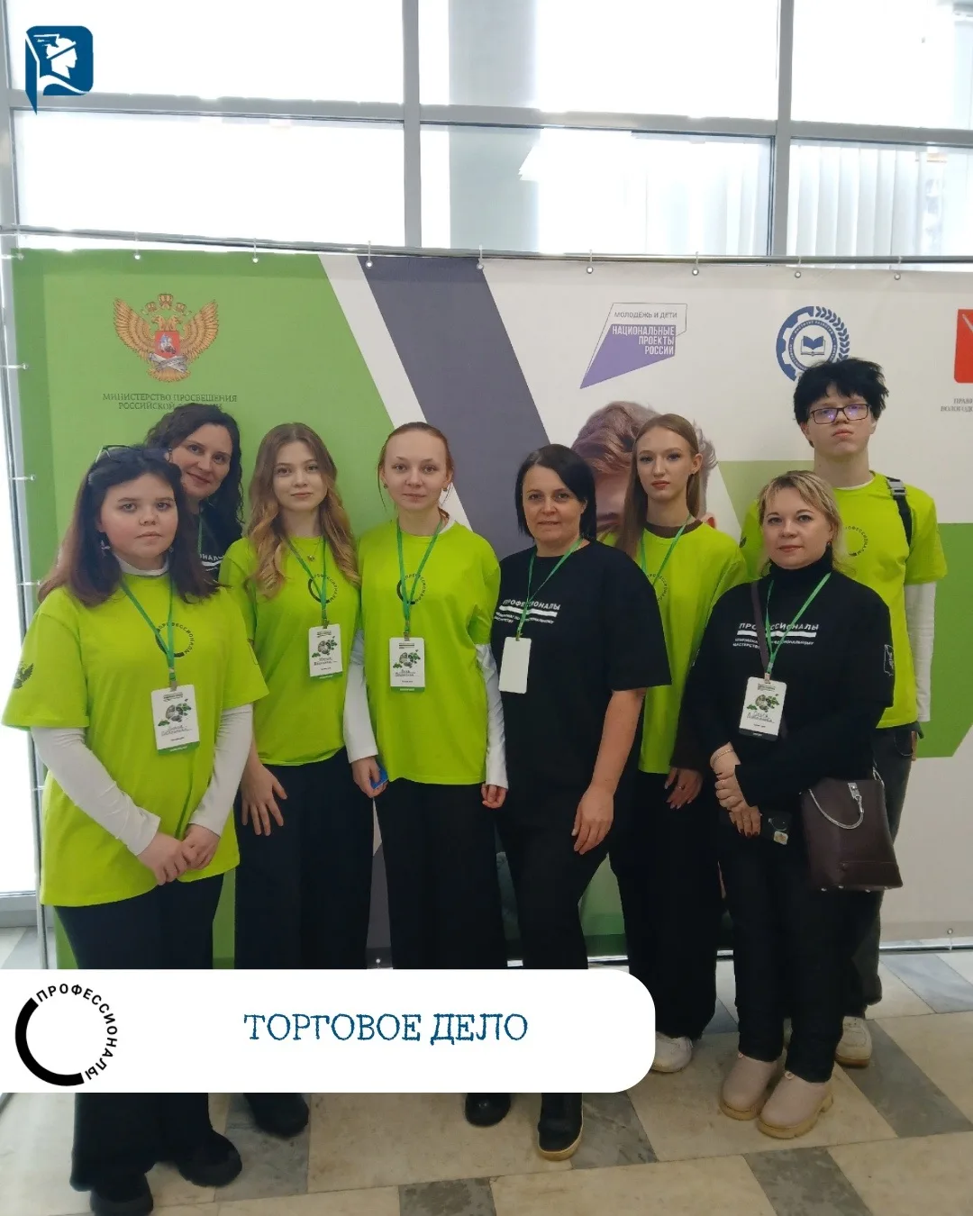 Региональный этап «Профессионалов» подходит к завершению – всю неделю студенты нашего к...