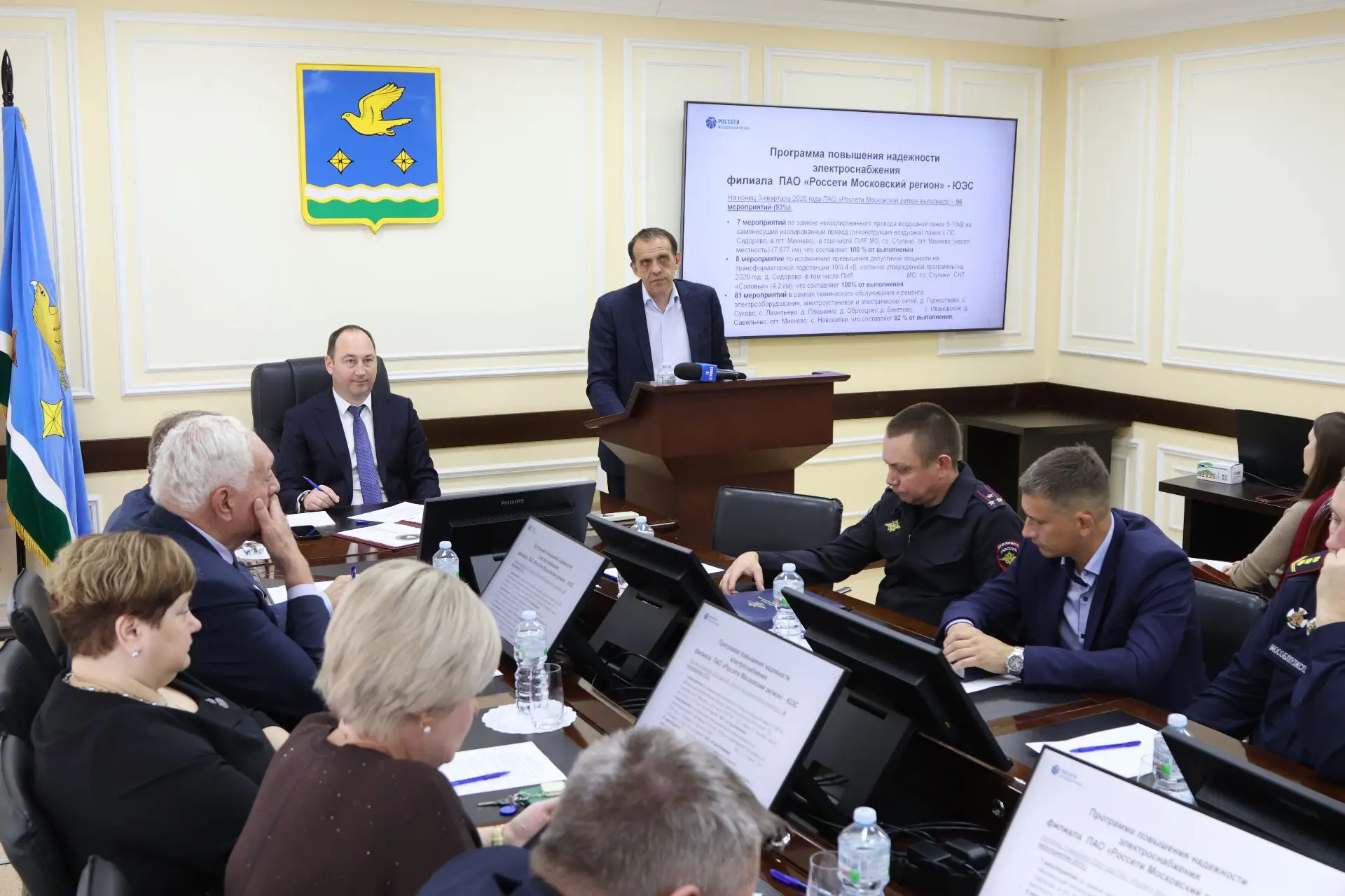 ⚡️ В Ступино обсудили вопросы повышения надёжности электроснабжения