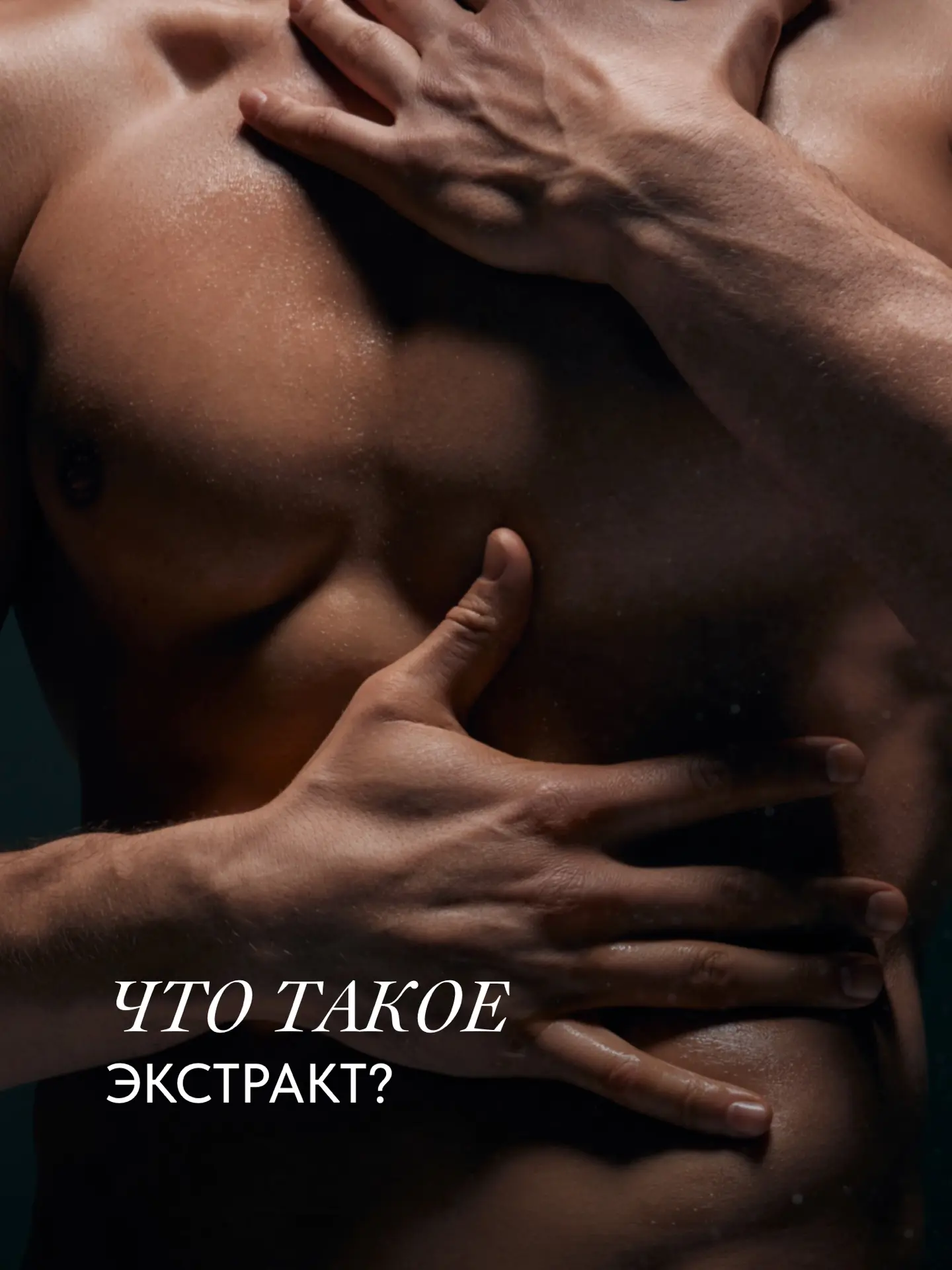 Вы пьёте кофе?