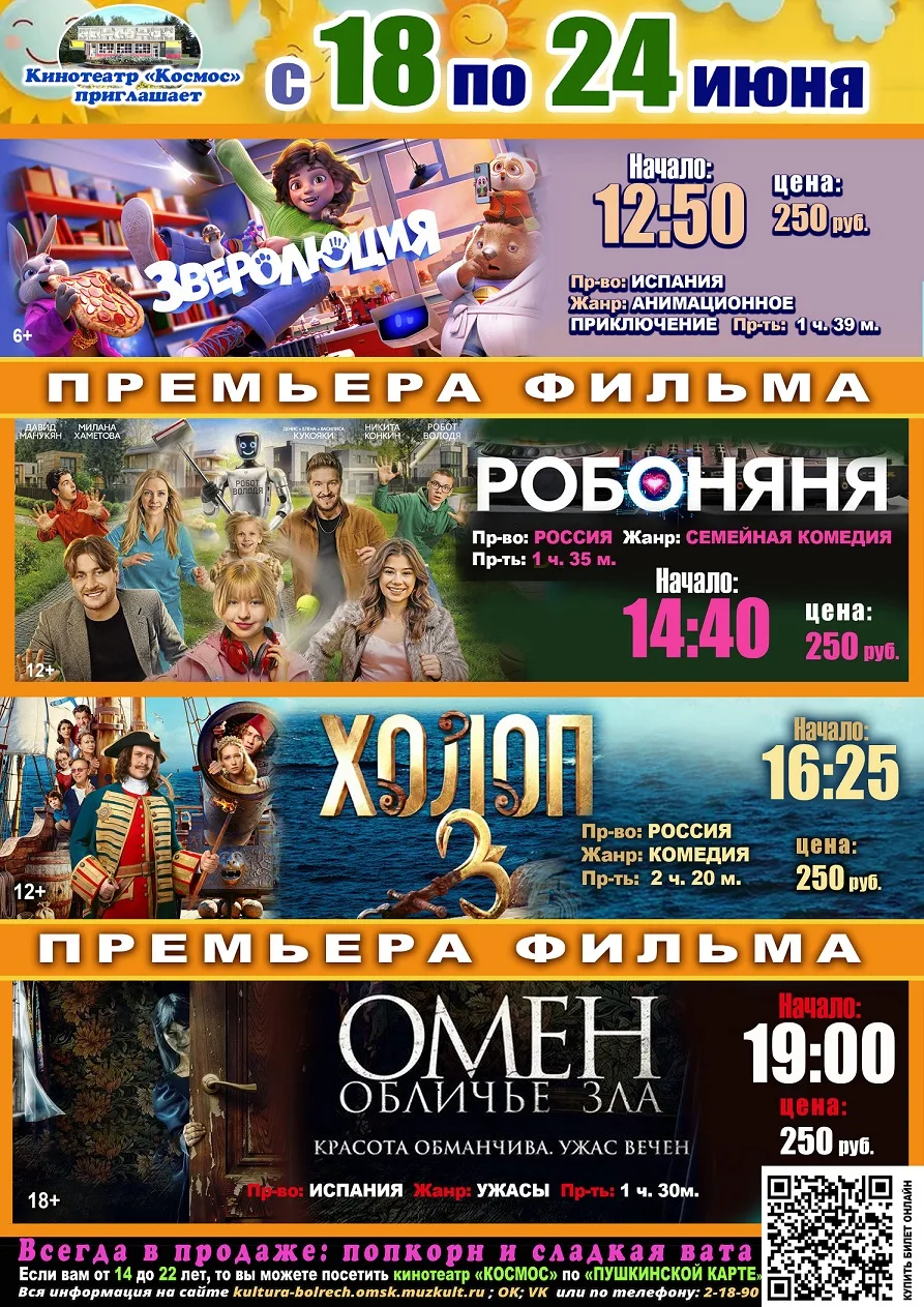 Уважаемые гости!