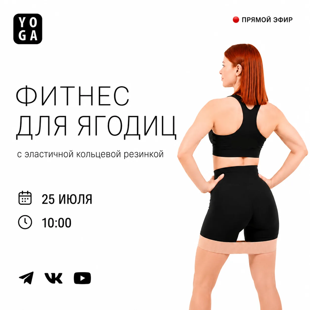 Если ягодицы спят, поясница часто выходит на смену

На этой неделе уже говорили, что после 35 телу н