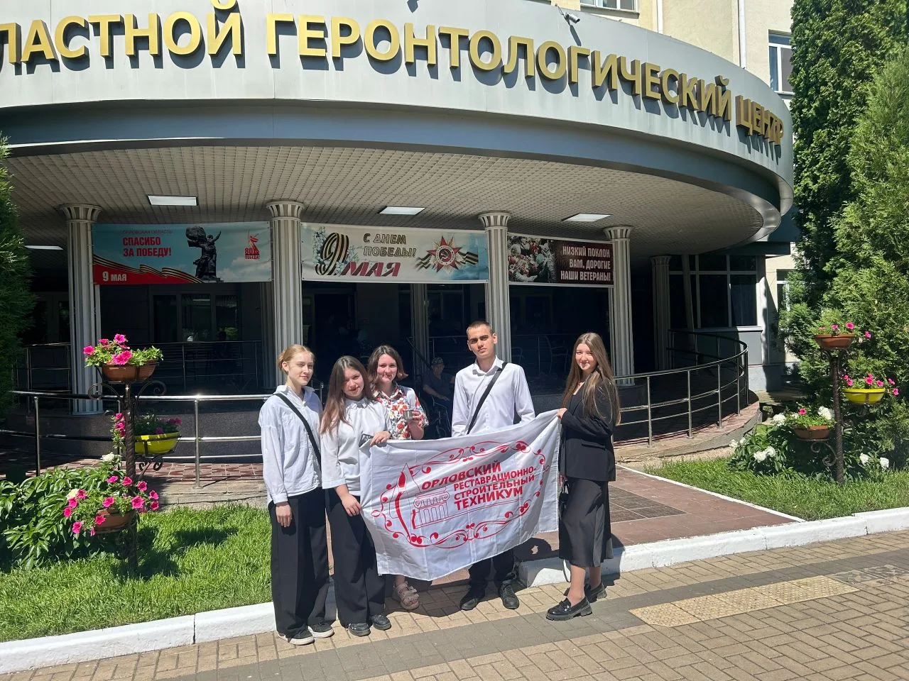 ❤️ КОНЦЕРТ В ГЕРОНТОЛОГИЧЕСКОМ ЦЕНТРЕ ВЕТЕРАНОВ ВОЙНЫ И ТРУДА «РОССИЯ! МЫ ДЕТИ ТВОИ!» ОТ ВОЛОНТЕРОВ 