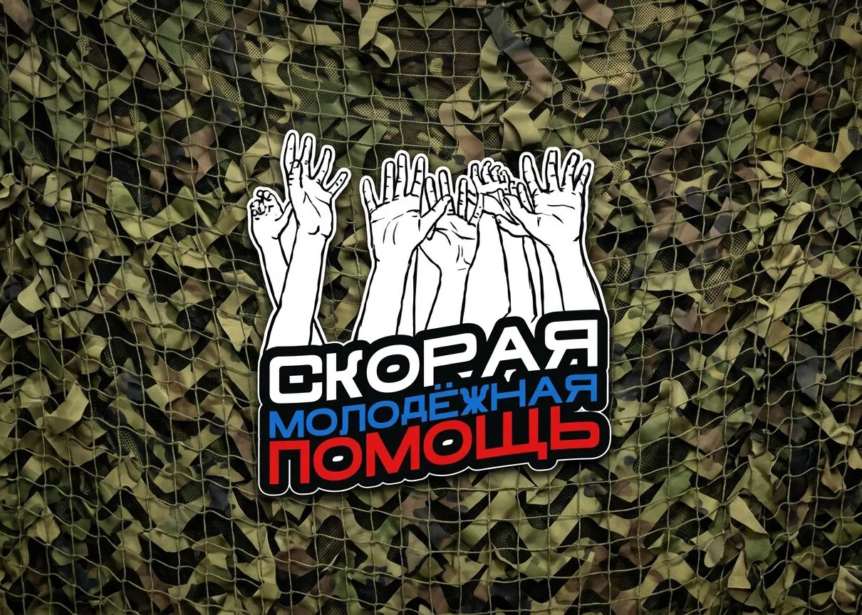 «Мастерские Победы» - их у нас 13 от Белгорода до Москвы.