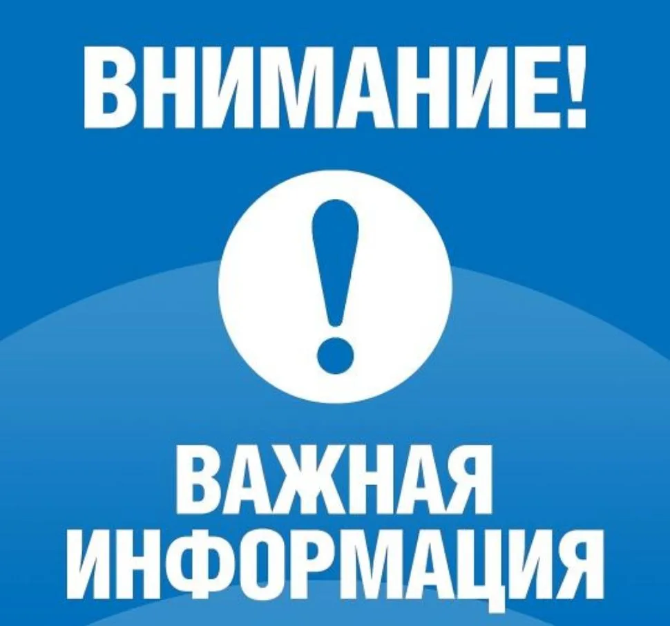 Официально
О работе в праздничные дни 
Администрация ГАУЗ «Бузулукская больница скорой медицинской п
