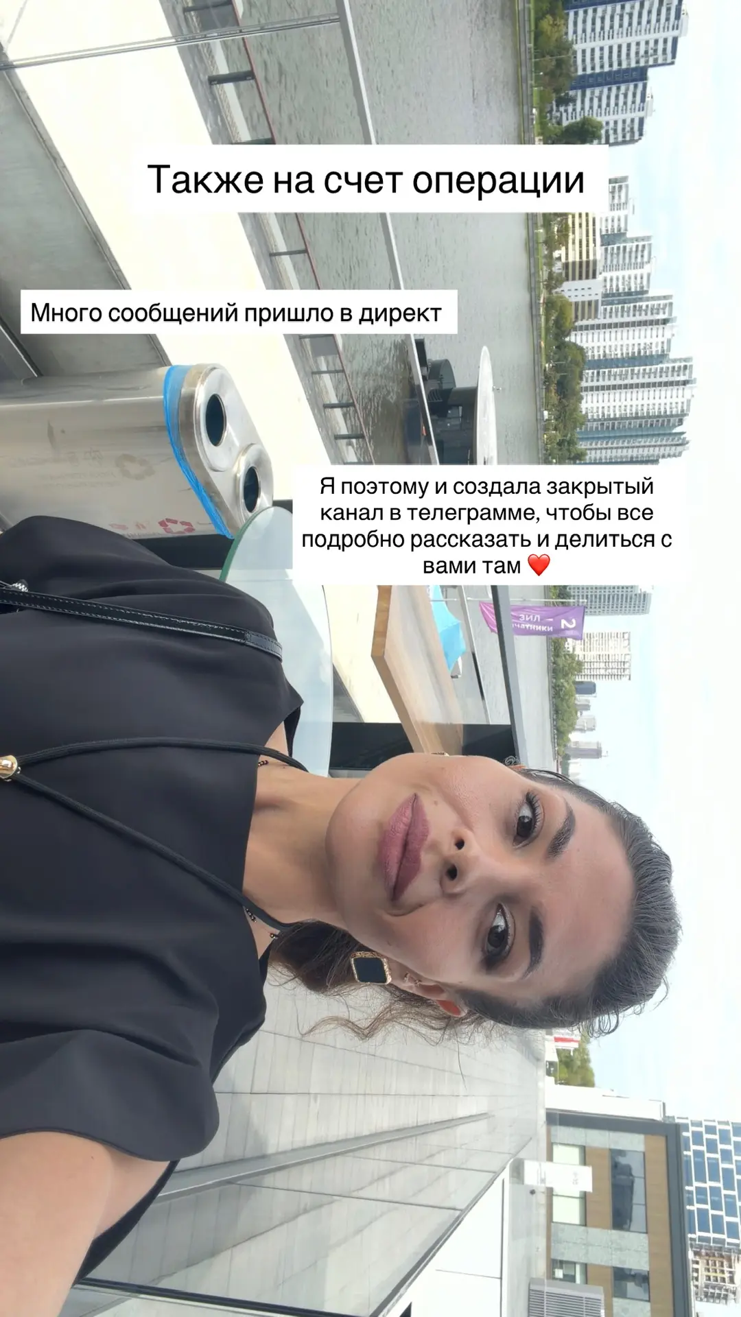 Тааак))) пока я создала в телеграмме канал