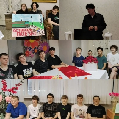 Уступи дорогу поездам!  14 мая 2026 года в общежитии Филиала РГУПС (Студенческая, 24) состоялась вст